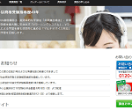 クレアール200px