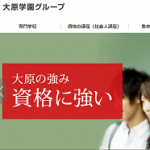 大原200px